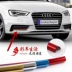 Dòng trang trí mới của Volkswagen LaVida POLO Jetta Santana Golf 7 trong mạng trang trí dải sáng bên ngoài trang sức - Truy cập ô tô bên ngoài