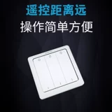 Беспроводная ткань, переключатель, пульт, дистанционное управление, 220v