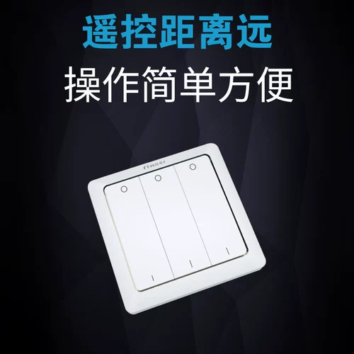 Беспроводная ткань, переключатель, пульт, дистанционное управление, 220v