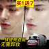 Của nam giới Su Yan Kem Kem Che Khuyết Điểm BB Cream Lười Biếng Cream Isolated Foundation Cream Trang Điểm Người Mới Bắt Đầu Mỹ Phẩm Set Mỹ phẩm chăm sóc da mặt cho nam giới Mỹ phẩm nam giới