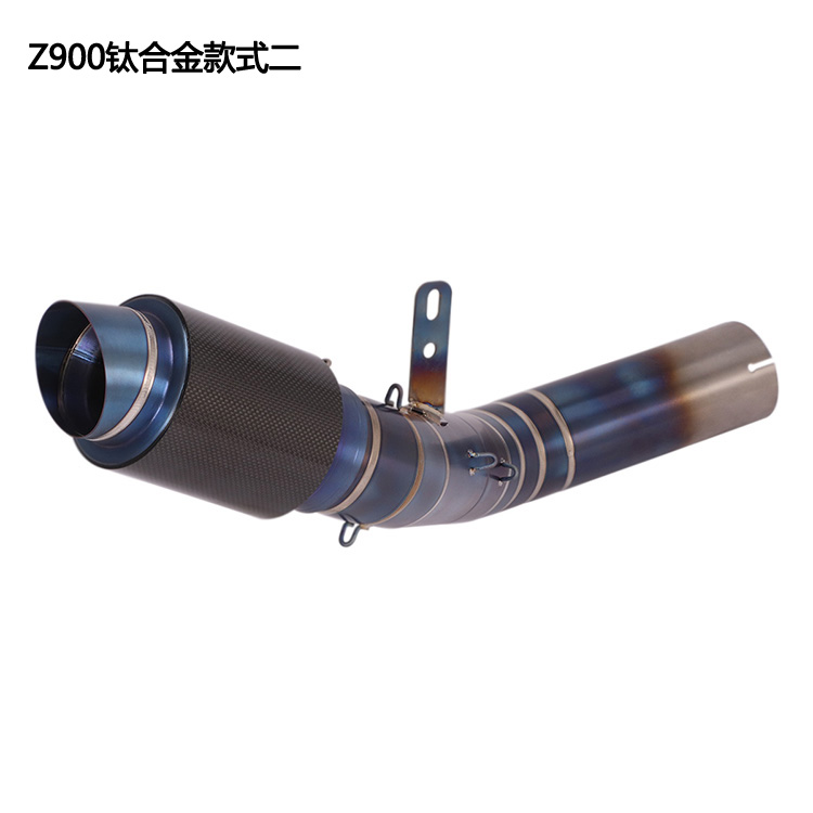Z900 Titanium Alloy Drum Removing Style 2For motorcycle Z900 titanium alloy exhaust pipe refit Z900 go drum go  middle part Z900 Front section