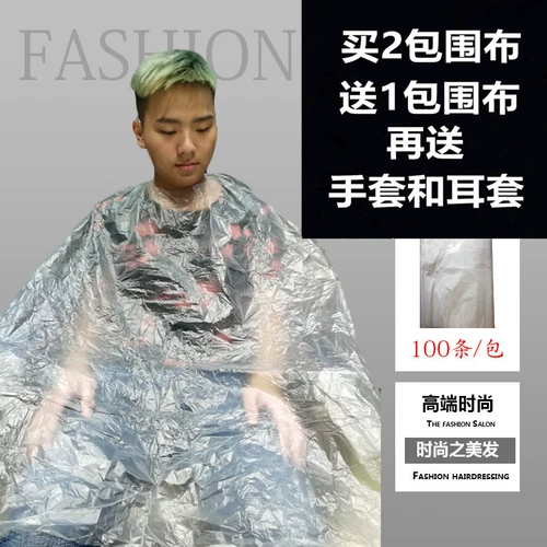 Одноразовая прозрачная накидка для окрашивания волос для стрижки волос, увеличенная толщина