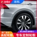17-19 Volkswagen Tiguan 1 bánh Xe 19 inch Hyun Shi Tiguan L bánh xe 18 inch sửa đổi phụ kiện gốc - Rim Rim
