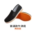 Giày vải cổ Bắc Kinh giày đầu bếp nam chống trượt giày gân bò đế giày vải bảo hiểm lao động giày công sở slip on bố giày all-match giày bếp wako 