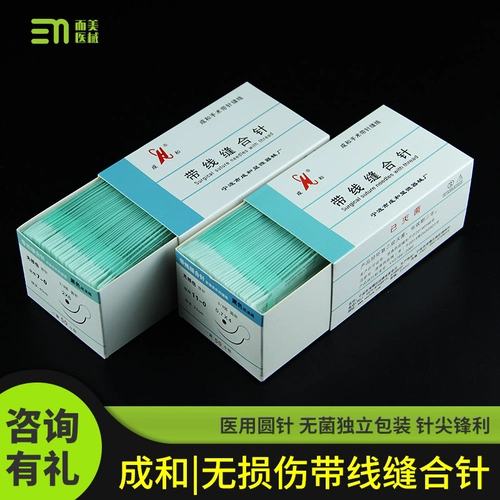 Ningbo Cheng и Micro Surgery не пережимая швейная игла Черная нейлоновая сосудистая улыбка проволоки