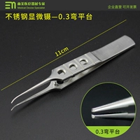 Microfin Steel 0,3 изгибающая платформа