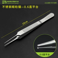 Eyeline Gang Steel 0,6 прямая платформа