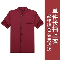 Красный, короткий рукав