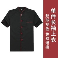 Черный, короткий рукав