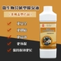 Enzyme Yijie trang trại khử mùi đặc biệt chất lỏng gà nhà vịt chuồng lợn chuồng gia súc phân ngoài chất khử trùng amoniac - Trang chủ sumo tẩy rửa