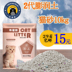 Cát túi gấu trúc 10 kg bentonite hạt cát lớn để hương vị khử mùi 10kg giá cả phải chăng 20 kg - Cat / Dog Beauty & Cleaning Supplies 	lược chải lông thú cưng	 Cat / Dog Beauty & Cleaning Supplies