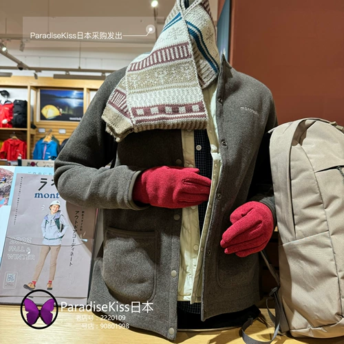 Скидка Япония Прямая почта Монтбелл Климаплус Диалог Тонгтонга Daily Ladies Cover 1106664