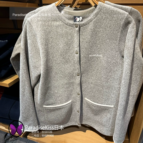 Скидка Япония Прямая почта Монтбелл Климаплус Диалог Тонгтонга Daily Ladies Cover 1106664