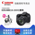 Canon Canon EOS 80D kit 18-200mm HD chuyên nghiệp du lịch máy ảnh kỹ thuật số SLR chính hãng SLR kỹ thuật số chuyên nghiệp