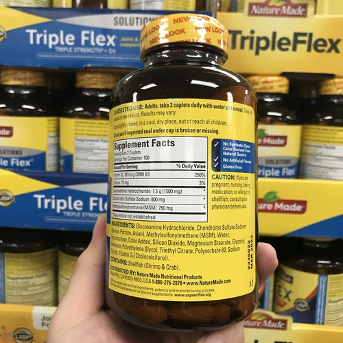 Spot/US Naturemade Flex Middle Holdlylylylylyly Glucosacharides MSM Консолоскон