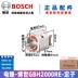 súng bắn đinh be tông bosch Chính Hãng Bosch Búa Điện TBH GBH2000 D RE 2-20DRE Cánh Quạt Stator Công Tắc Bàn Chải Carbon Chuck Phụ Kiện súng keo nến Dụng cụ cầm tay