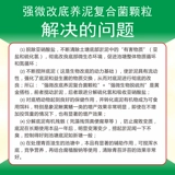Сильная микромодификация нижней грязи и композиционных бактерий гранул-соль, для нижней грязи, 5-8 акров за упаковку