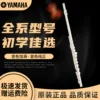 Товары от 品牌电吹管厂家
