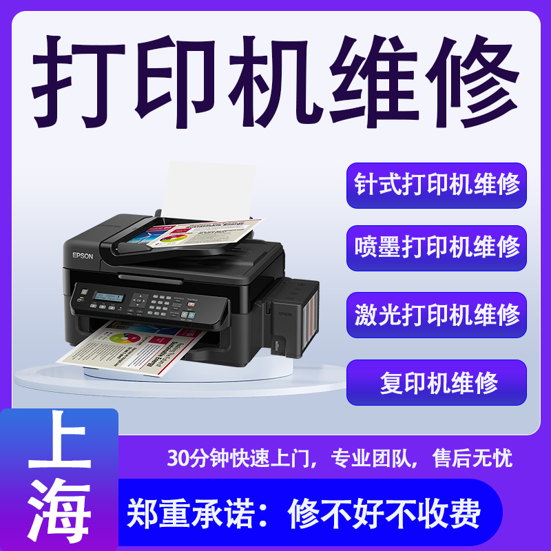 máy in 2 mặt hp Sửa chữa máy in, sửa máy photocopy, cài đặt và chia sẻ driver HP, Canon, Epson tận nơi tại TP. máy in bill bán máy in