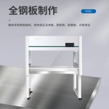 Лабораторная очистка VD/HD650 Super Clean Workbenc