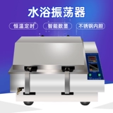 Количество постоянной теплой водяной ванны генератор Sha-A/B обратный вращение Постоянное вращение.