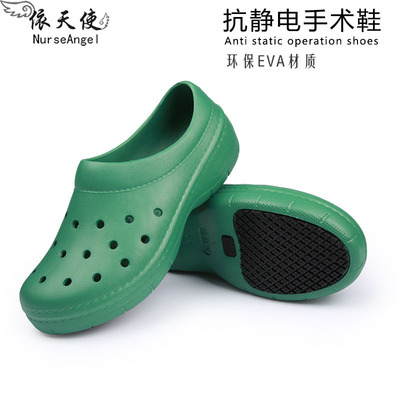 Hoạt động phòng bác sĩ phẫu thuật dép giày dép Baotou chống tĩnh điện phẫu thuật bảo vệ phẫu thuật giày chống tĩnh điện giày phẫu thuật 