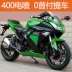 350 ninja xe máy xe thể thao đầu máy 350 chân trời xe road cuộc đua Yongyuan trận đường xe thể thao trên thẻ mortorcycles