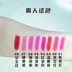 Son môi Shidaier Yingrun Gradient air cushion lipstick hai đầu dưỡng ẩm và không dễ khử màu Chén chống dính C306 - Son môi