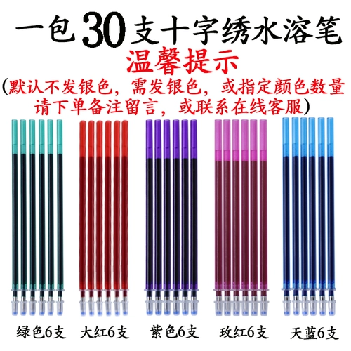 Вода -издевательные инструменты перекрестного перекрестка. Нарисуйте несколько основных ручек.