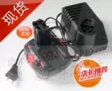 GSR 12V-1/2 BOSCH Зарядка Diamond/Electric Parath Spare/Alternative/Заменитель батарея NICD Nickel Cadmium