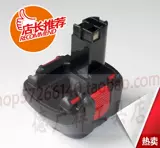 GSR 12V-1/2 BOSCH Зарядка Diamond/Electric Parath Spare/Alternative/Заменитель батарея NICD Nickel Cadmium
