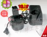 GSR7.2V-1/2 BOSCH Зарядка алмаза/электрическая партия запасной/альтернативный/заменивший батарея NICD Nickel Cadmium