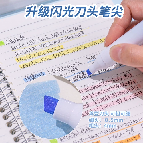 Мигающий флуоресцентный вместительный и большой маркер для школьников, свежая цифровая ручка