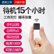 Camera nhỏ không dây HD nhìn đêm camera điện thoại di động từ xa micro màn hình WIFI nhỏ - Máy quay video kỹ thuật số