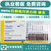 Mỹ Pfizer Vibravet chống vi-rút kem chống viêm sô cô la đơn mũi - Cat / Dog Health bổ sung sữa cho chó con mới sinh Cat / Dog Health bổ sung