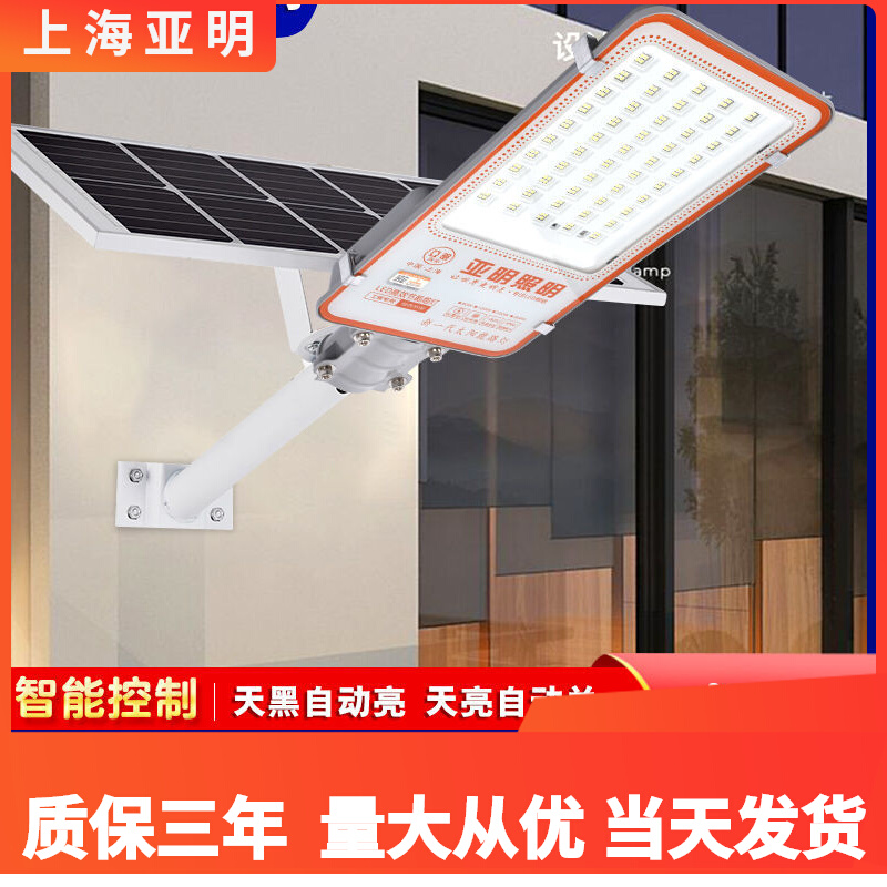 Yaming LED ống kính năng lượng mặt trời đèn đường đầu chống nước ngoài trời nhà đèn sân vườn đầy sao bàn chải đánh răng phong cách đèn đường đầu đèn đường năng lượng đèn đường sử dụng năng lượng mặt trời