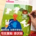 Trẻ nhỏ lặp đi lặp lại dán sách tập trung dán sticker 2-3-4-5-6 tuổi dán giấy hoạt hình đồ chơi hoa nhỏ màu đỏ - Đồ chơi giáo dục sớm / robot