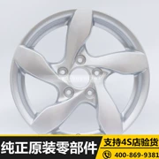 Bánh xe Chuanqi GA3 2013 đoạn 15 inch chính hãng Quảng Châu Ô tô Chuanqi GA3 bánh xe hợp kim nhôm nguyên bản