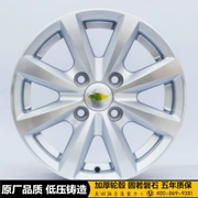 Bánh xe cánh buồm mới Hợp kim nhôm 13 inch Chevrolet Bánh xe đua Châu Âu Vòng nhôm bánh xe Vòng nhôm 1,2 phân khối nhôm