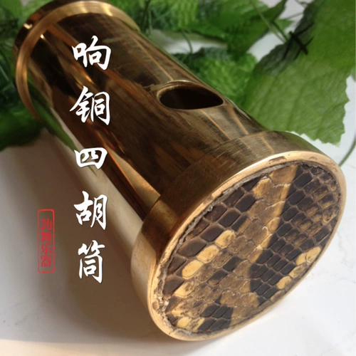Таншанская кожа влияет на медную четырех -хех -кожа, кожаная полировка национальные музыкальные инструменты аксессуары весите 1 кг безымно