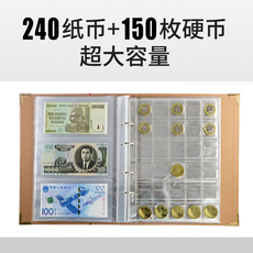 Альбом для нумезматики 大容量钱币册纸币硬币人民币纪念钞收藏册改革泰山纪念币册保护册