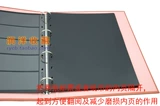 PCCB Mingtai GM 9 -Hole Live Page Black -Sotomed Partition Philatel Book Live Black Толщина 17.5C