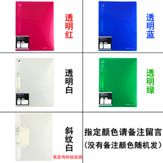 Альбом для нумезматики 得力大容量邮票收藏册明泰pccb集邮册邮票册活页型空册邮册保护册