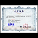 PCCB Mingtai GM девять марок -отверстия Living Page Внутренняя страница черное тело двойное.