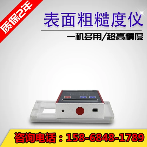 Пекин Jitai TR100 карманная шероховатость шероховатости прибор с упрямым сглаживающим измерительным прибором инструмента шероховатости прибора