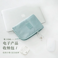 Электронная портативная сумка-органайзер для путешествий, противоударное зарядное устройство
