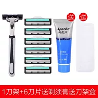 1 Blade-6-Blade Brange Blade Blade Box