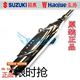 Thích nghi Haojue Ruishuang EN125-2 2A gốc phụ kiện xe máy ống xả muffler ống khói silencer pô xe super dream Ống xả xe máy