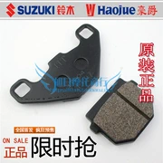 Áp dụng Haojue Fuxing HS125T-2 má phanh trước đĩa phanh trước phanh đĩa phanh tay ga Suzuki