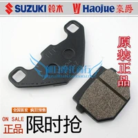 Áp dụng Haojue Fuxing HS125T-2 má phanh trước đĩa phanh trước phanh đĩa phanh tay ga Suzuki phanh xe máy